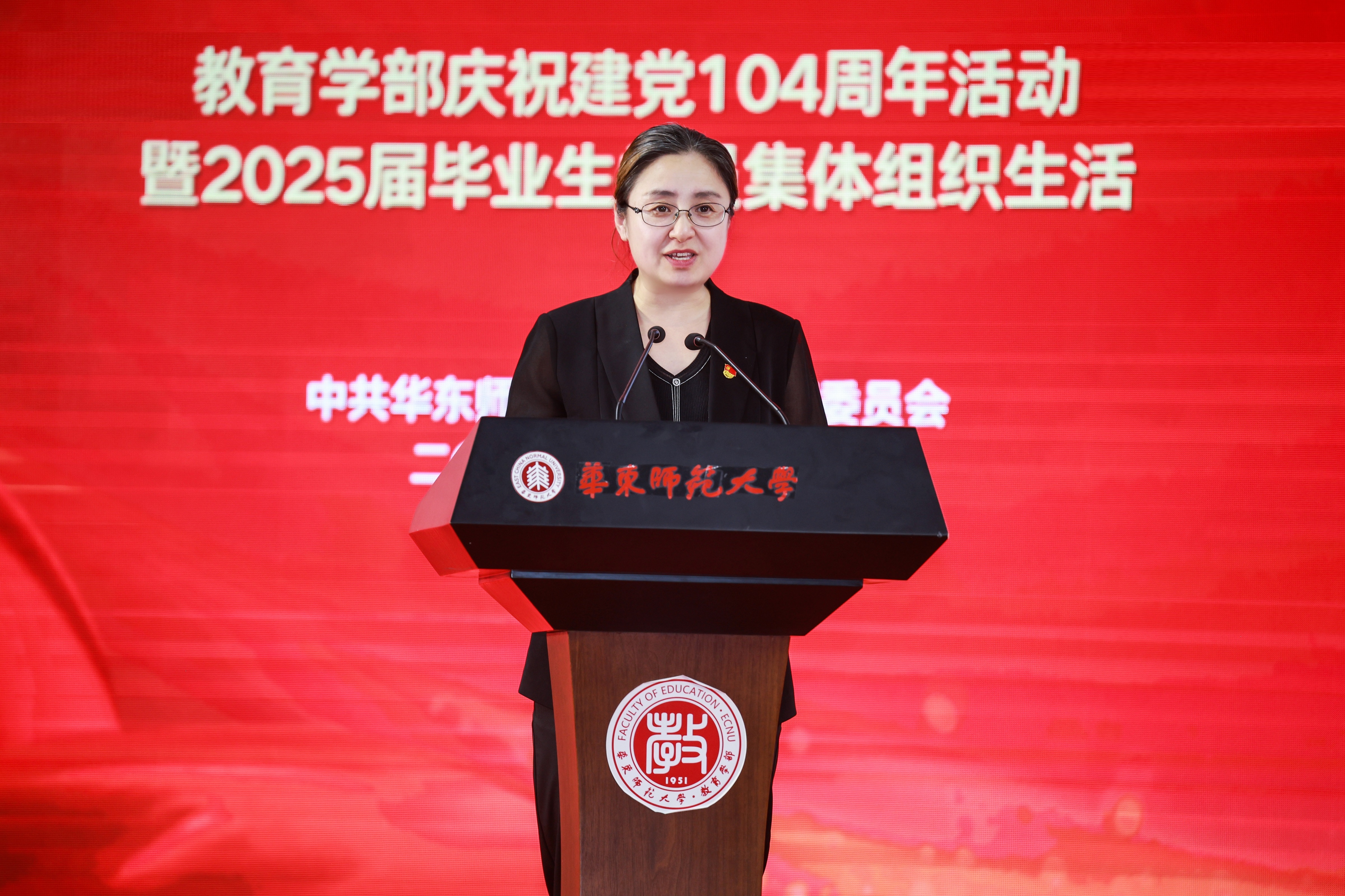 600cc全讯白菜网党委书记闫露讲授党课.JPG